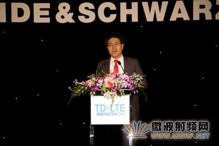 羅德與施瓦茨公司2013年TD-LTE創(chuàng)新峰會成功舉辦