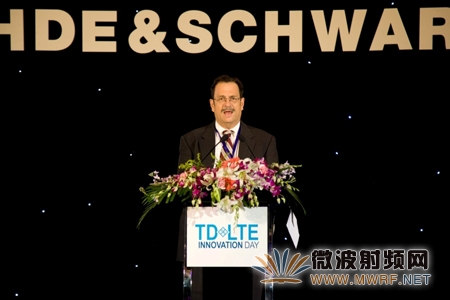 羅德與施瓦茨公司2013年TD-LTE創(chuàng)新峰會成功舉辦