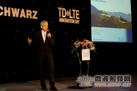 羅德與施瓦茨公司2013年TD-LTE創新峰會成功舉辦