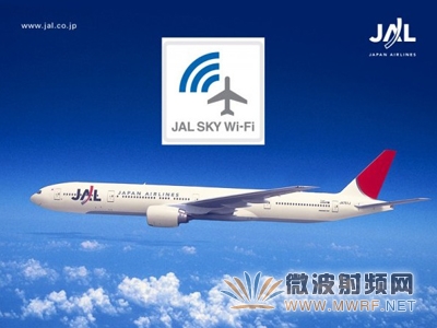 日本航空將首次向國內航班提供WiFi服務