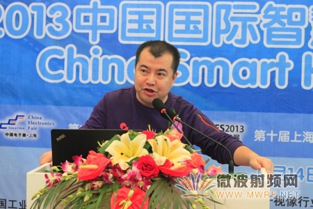 中國國際智慧家庭高峰論壇上海成功舉辦