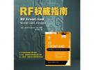 RF權威指南