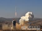 我國成功發(fā)射遙感衛(wèi)星十九號