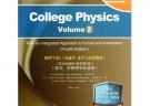 物理學：卷2（電磁學、光學與近代物理）（醫學、生物等專業適用）