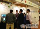 泰克最新前沿相干光測試完整解決方案亮相ACP2013
