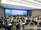 成電成功舉辦第九屆全國高功率微波學術研討會
