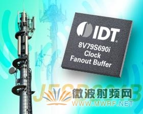 IDT推出新款時(shí)鐘緩沖器 用于GSM、WCDMA和LTE基站射頻卡