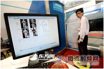 太赫茲人體安檢儀亮相2013工博會