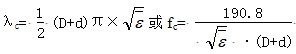 介質(zhì)切割法在射頻同軸連接器中的應(yīng)用