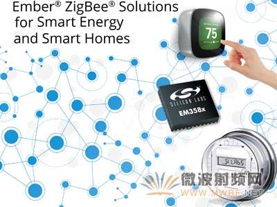 Silicon Labs為物聯(lián)網(wǎng)擴展Ember ZigBee產(chǎn)品線