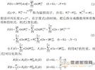一種基于MSP430的FM音頻頻譜分析儀的設計方案