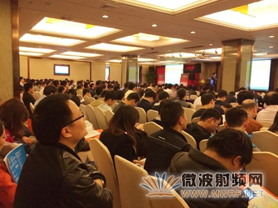 “LTE無線終端測量與認證技術研討會”現場