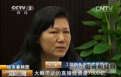 工信部：今年4G直接投資將達(dá)1600億元
