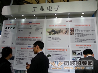 世強“全家?！绷料嗄秸梗瑥妱莩鰮羝嚭凸I應用