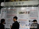 世強(qiáng)“全家福”亮相慕展，強(qiáng)勢(shì)出擊汽車和工業(yè)應(yīng)用