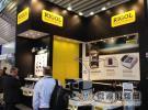 普源精電攜多款先進儀器盛裝亮相Analytica 2014