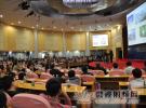全國(guó)未來(lái)無(wú)線通信學(xué)術(shù)研討會(huì)在南京郵電大學(xué)舉辦