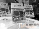 5顆新一代北斗衛(wèi)星年底發(fā)射