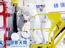 中國北斗衛(wèi)星順利完成載荷艙與天線對接試驗