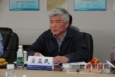 雷達成像與微波光子技術教育部重點實驗室召開第一屆學術委員會會議