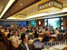 電子科大主辦第12屆微波工程中有限元國際研討會