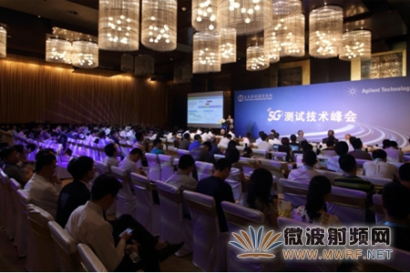 安捷倫科技--未來移動通信論壇“5G測試技術峰會”在京成功舉辦