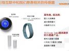 高能效UV紫外線指數(shù)傳感器搶占可穿戴市場商機(jī)