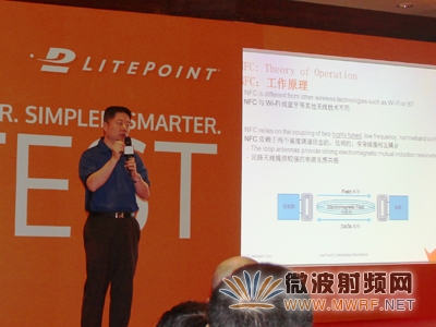 LitePoint公司副總裁兼中國區(qū)總經理Gary Wang