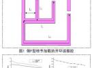 基于一種新型的三頻帶通濾波器應(yīng)用設(shè)計(jì)
