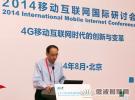 KEYSIGHT張海濤：目前5G測試方面的一些進展