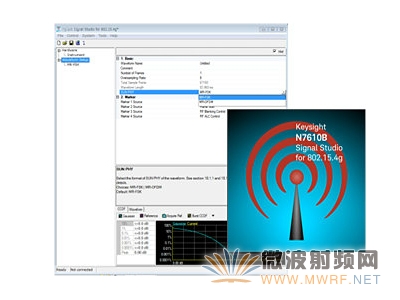 是德科技Signal Studio軟件新增Wi-SUN和LTE/LTE-A信號發(fā)生工具