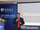 MultiSIM Blue “一站式”解決方案 提升電子工程師研發效率