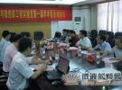 江蘇省射頻集成與微組裝工程實(shí)驗(yàn)室召開(kāi)第一屆學(xué)術(shù)委員會(huì)會(huì)議