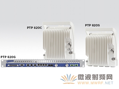 Cambium Networks推出PTP 820授權(quán)的點(diǎn)對點(diǎn)微波回程產(chǎn)品組合