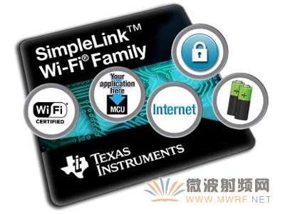 德州儀器SimpleLink Wi-Fi器件率先成為芯片級Wi-Fi CERTIFIED產(chǎn)品