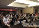 物聯網關鍵應用Workshop：用新一代技術和工具，掘金IOT萬億商機