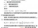 附加相位噪聲測試技術及注意事項