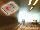 u-blox發(fā)布整合3D傳感器的終極室內(nèi)/室外定位模塊NEO-M8L