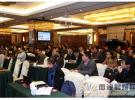 2014中國天線系統產業與無線通信大會在廣州成功召開