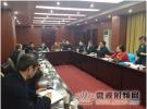 2015年全國天線年會籌備會在華東交通大學召開