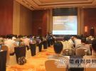 2015年LTE終端測試及后續演進技術研討會圓滿成功