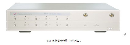 TD-LTE智能天線自動測試系統解決方案