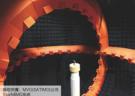 MVG研討會(huì)：探討MIMO OTA測試的技術(shù)研究