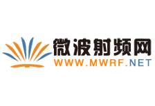 微波射頻網(wǎng) 展位號(hào)：312