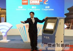 中國電科發布世界首個太赫茲安檢系統解決方案