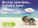 EPC擴大DrGaNPLUS Plug-and-Play評估板系列--面向小尺寸、高功率轉換器設計