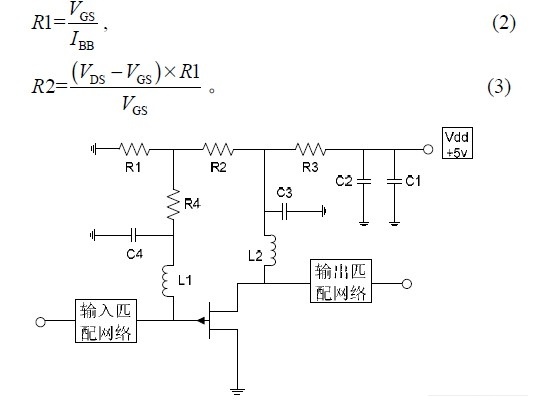放大器的偏置電路