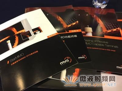 MVG于展會現(xiàn)場重點(diǎn)推薦了其高效終端終對端MIMO測試系統(tǒng)StarMIMO