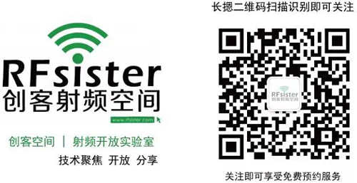 無線產品射頻電路設計的科學方法