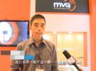 MVG亮相2015 IWS展現(xiàn)頂尖技術(shù)實力